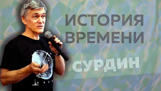 Александр Рогов VK Видео