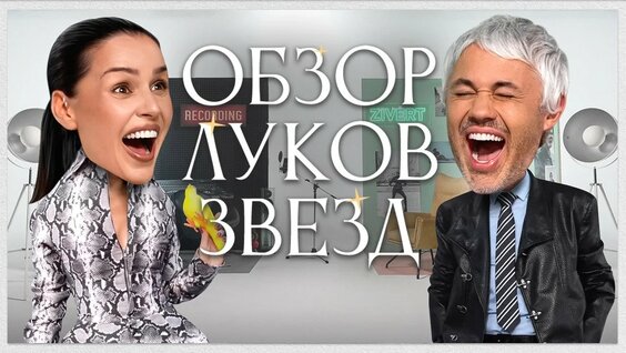 Александр Рогов YouTube
