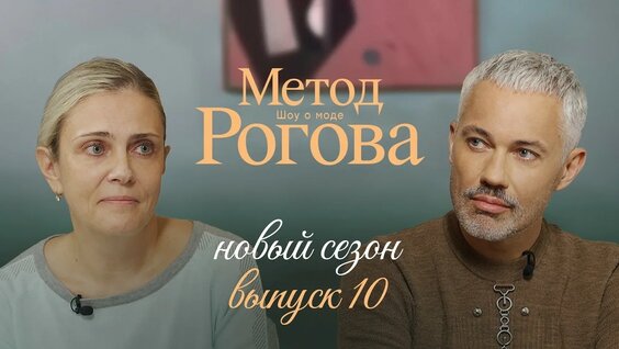 Александр Рогов YouTube