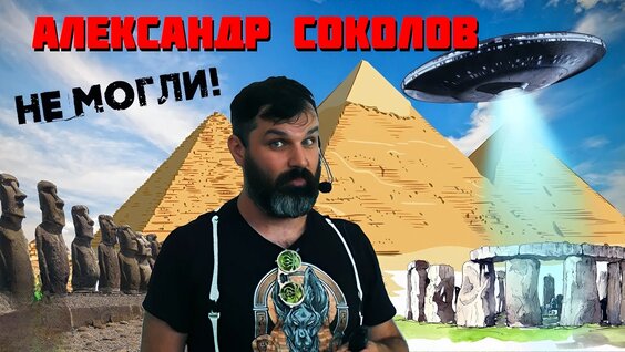 Александр Рогов VK Видео