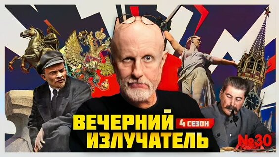Александр Рогов VK Видео