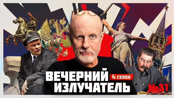 Александр Рогов VK Видео