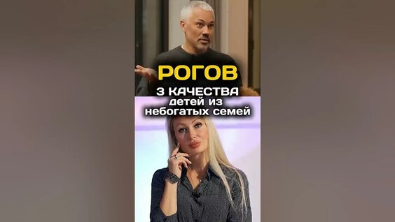 Александр Рогов YouTube