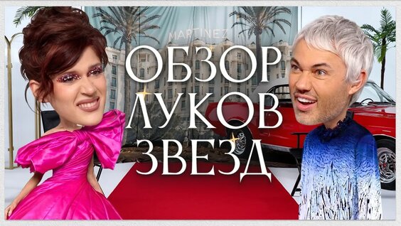 Александр Рогов YouTube