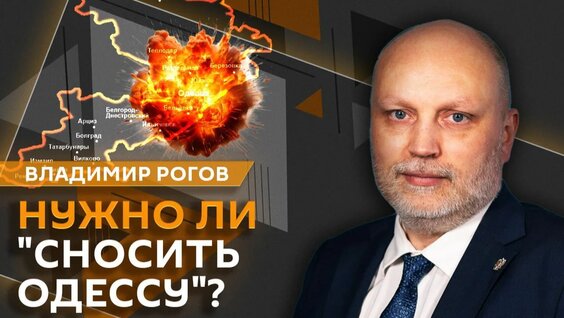 Александр Рогов Rutube