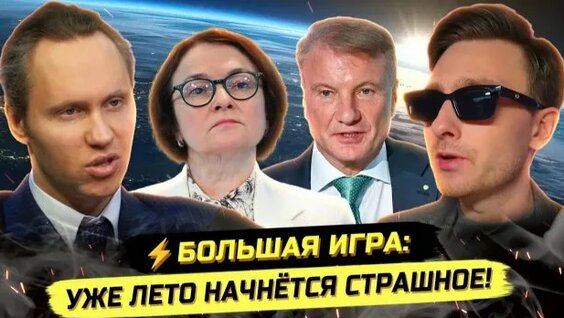 Александр Рогов Rutube