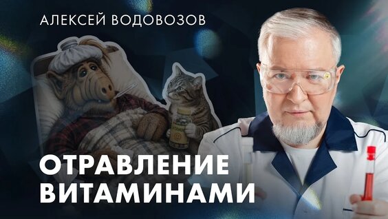 Александр Рогов VK Видео