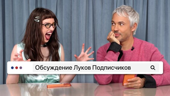 Александр Рогов VK Видео