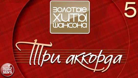 Александр Розенбаум Rutube