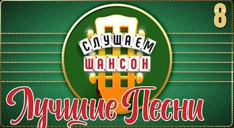 Александр Розенбаум YouTube