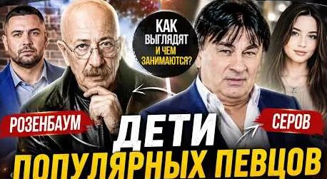 Александр Розенбаум YouTube