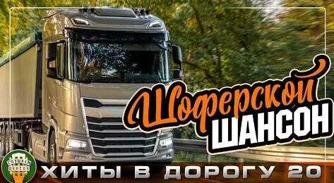 Александр Розенбаум YouTube