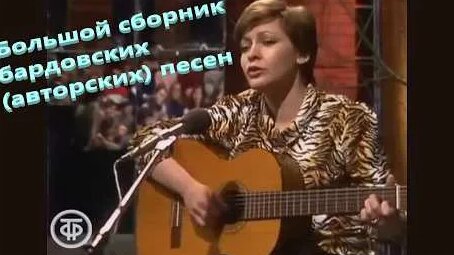 Александр Розенбаум YouTube