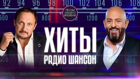 Александр Розенбаум Rutube