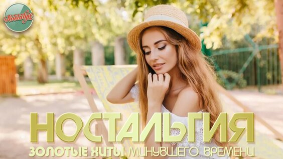 Александр Розенбаум YouTube
