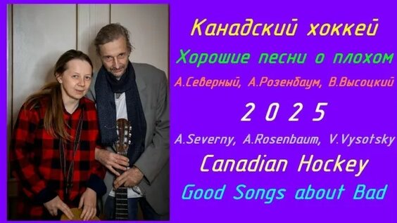 Александр Розенбаум VK Видео