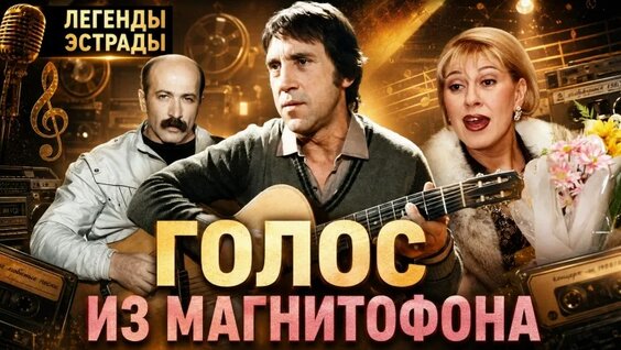 Александр Розенбаум VK Видео