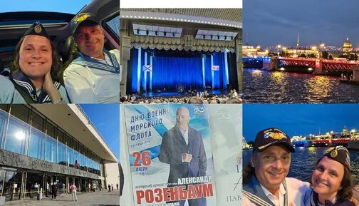 Александр Розенбаум Дзен