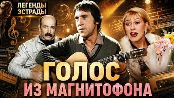 Александр Розенбаум ОК