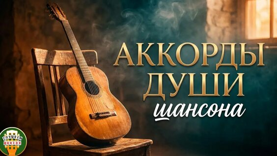 Александр Розенбаум Rutube