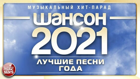 Александр Розенбаум Rutube