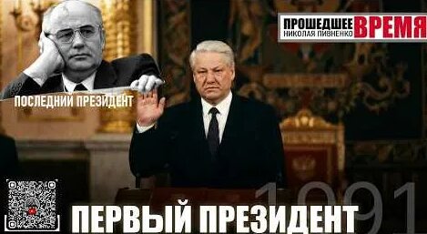 Александр Руцкой YouTube