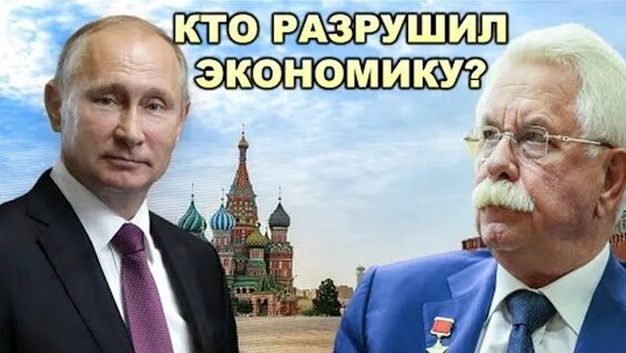 Александр Руцкой ОК