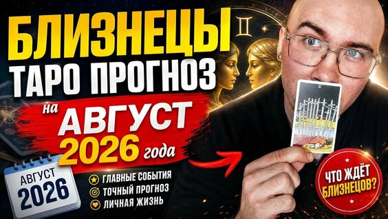 Александр Самарин YouTube