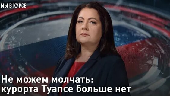 Александр Савельев Rutube