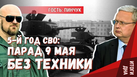 Александр Савельев VK Видео