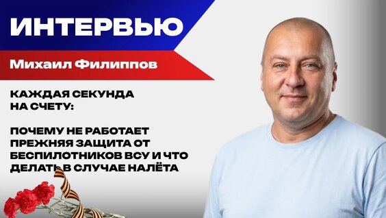 Александр Савельев VK Видео