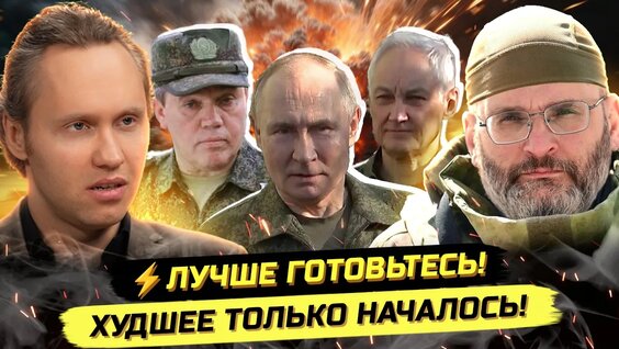 Александр Савельев VK Видео