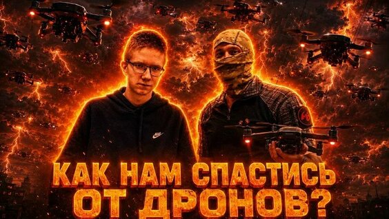 Александр Савельев VK Видео