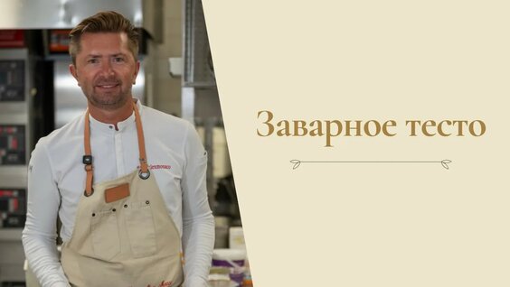 Александр Селезнёв YouTube