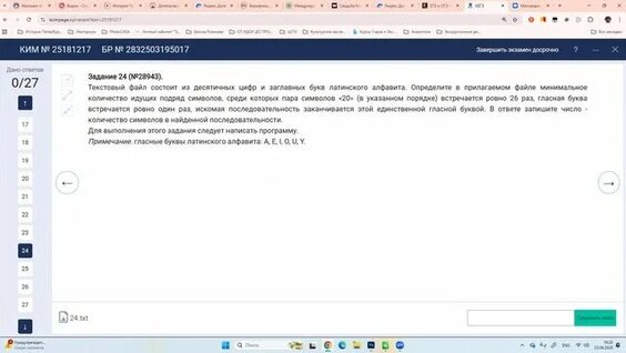 Александр Селезнёв Rutube