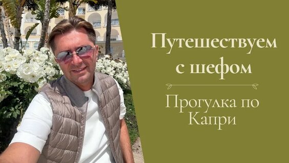 Александр Селезнёв VK Видео