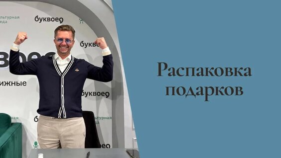 Александр Селезнёв YouTube