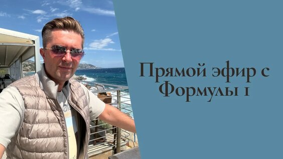 Александр Селезнёв YouTube