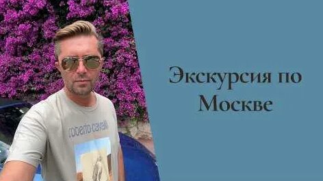Александр Селезнёв YouTube