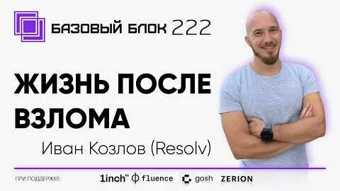 Александр Селезнёв YouTube