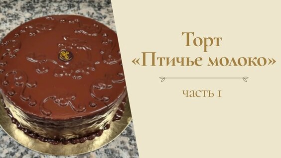 Александр Селезнёв Rutube