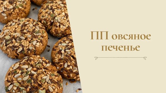 Александр Селезнёв VK Видео