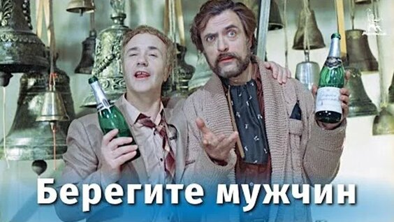 Александр Селезнев ОК