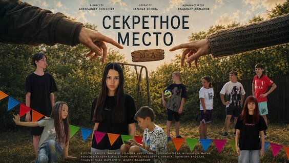 Александр Селезнёв VK Видео