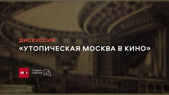 Александр Селиванов Rutube