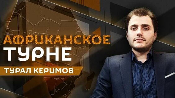 Александр Селиванов ОК