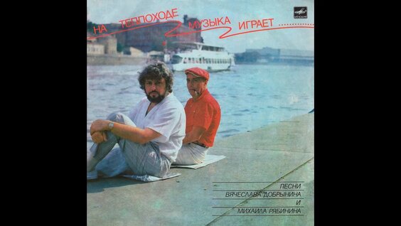 Александр Серов YouTube