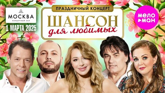 Александр Серов YouTube