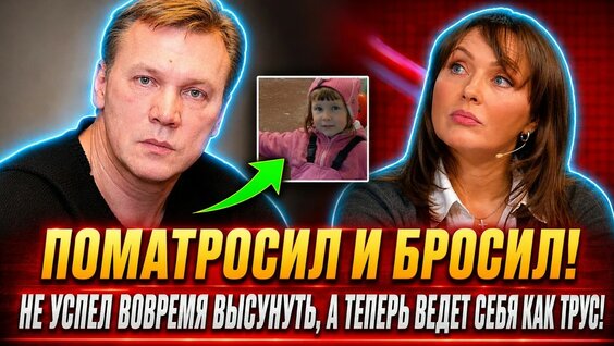 Александр Серов YouTube