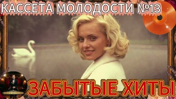 Александр Серов YouTube